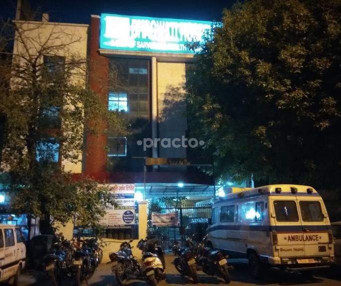 Bhagwati Hospital Rohini Sector 13 Delhi