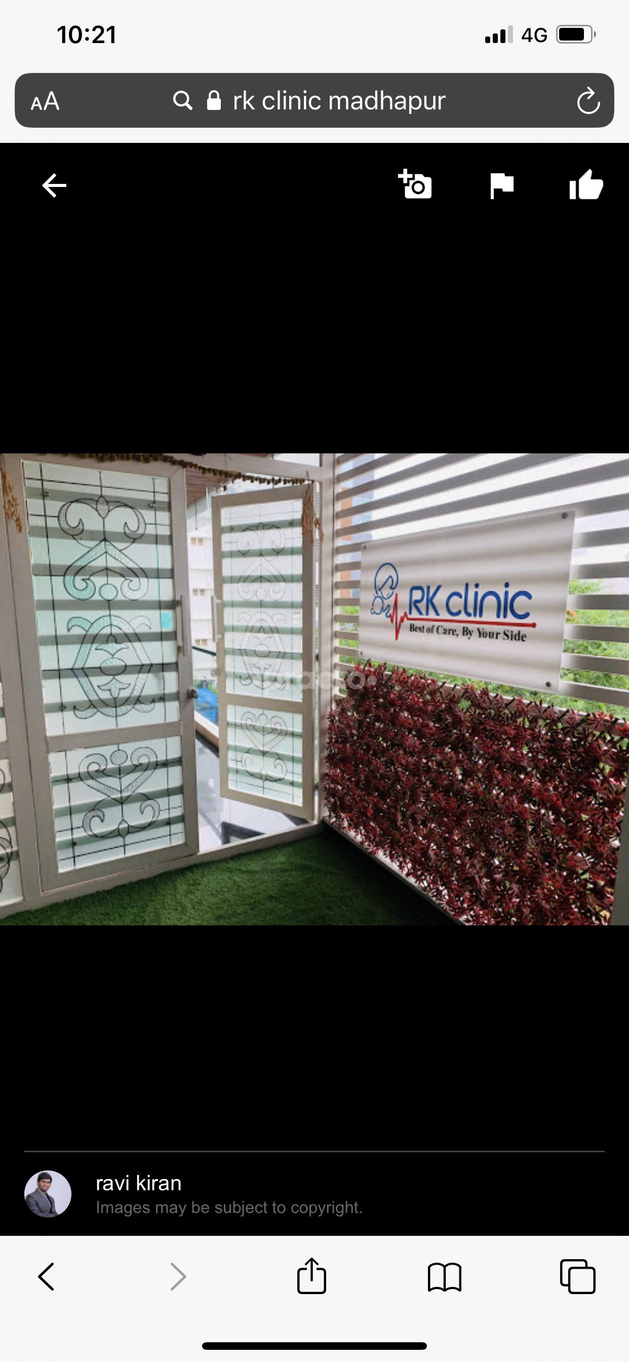 Outside Area at RK Clinic Madhapur Hyderabad