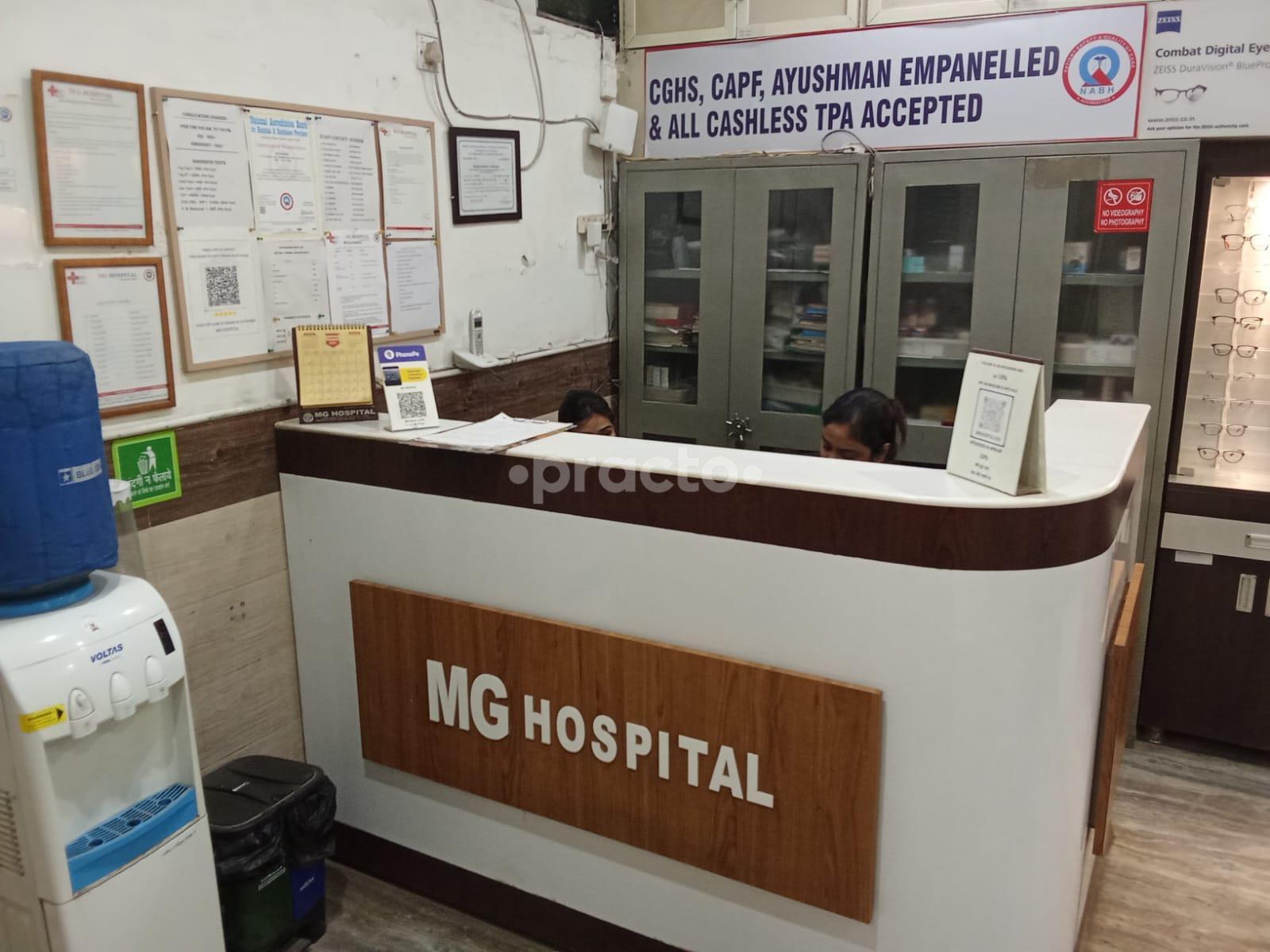 Reception Area at MG Hospital Sangam Vihar Delhi