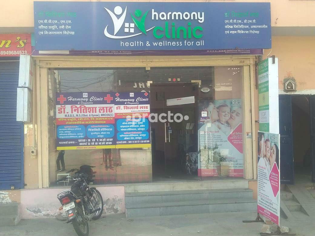 Entrance at Harmony Clinic Murlipura Jaipur