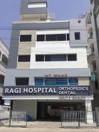 Entrance at Ragi Dental and Orthopaedic Hospital Vivekananda Nagar Hyderabad