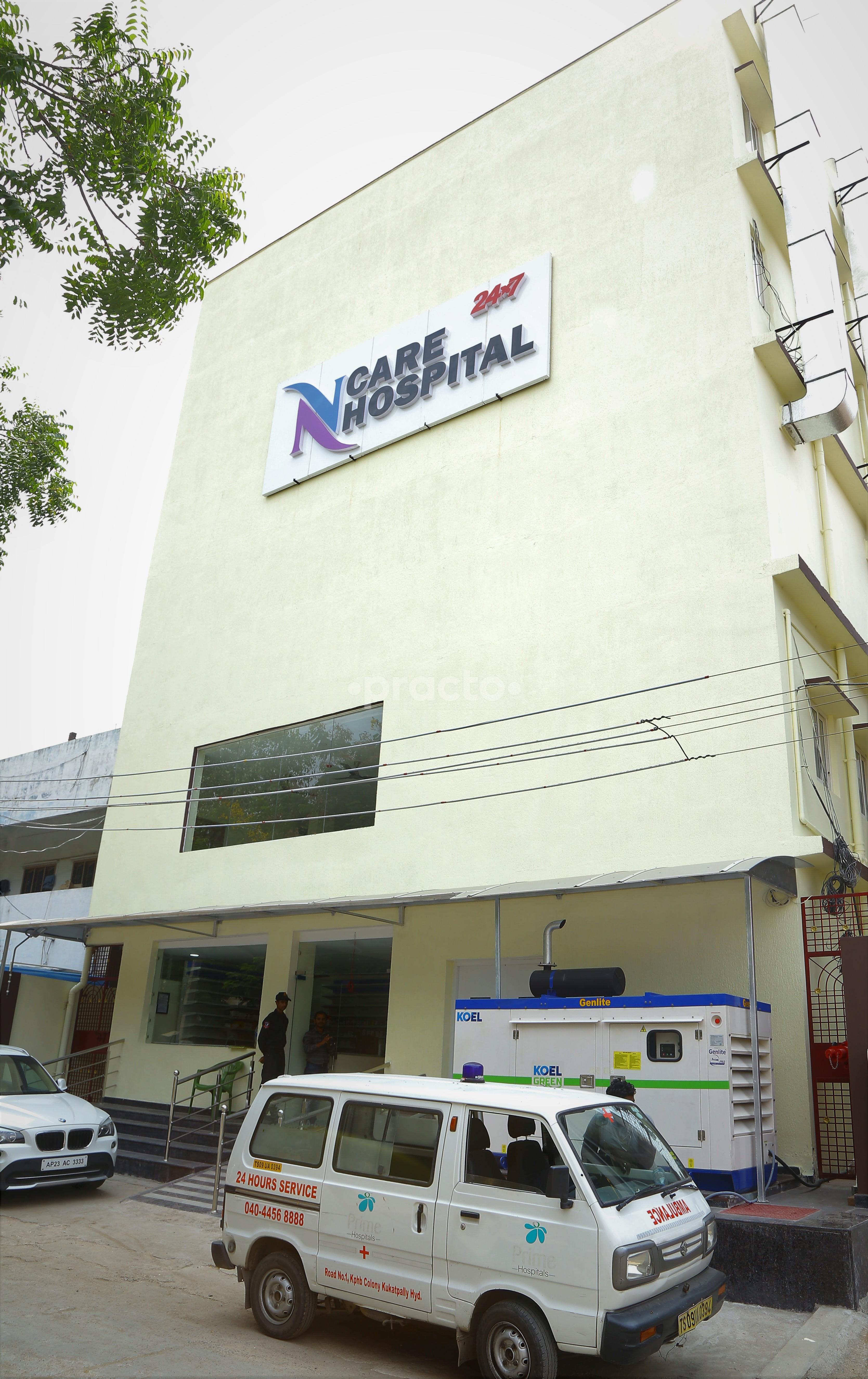 Entrance at N Care Hospital Beeramguda Hyderabad