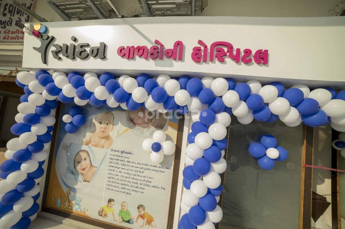Spandan Children Hospital Mota Mava Rajkot