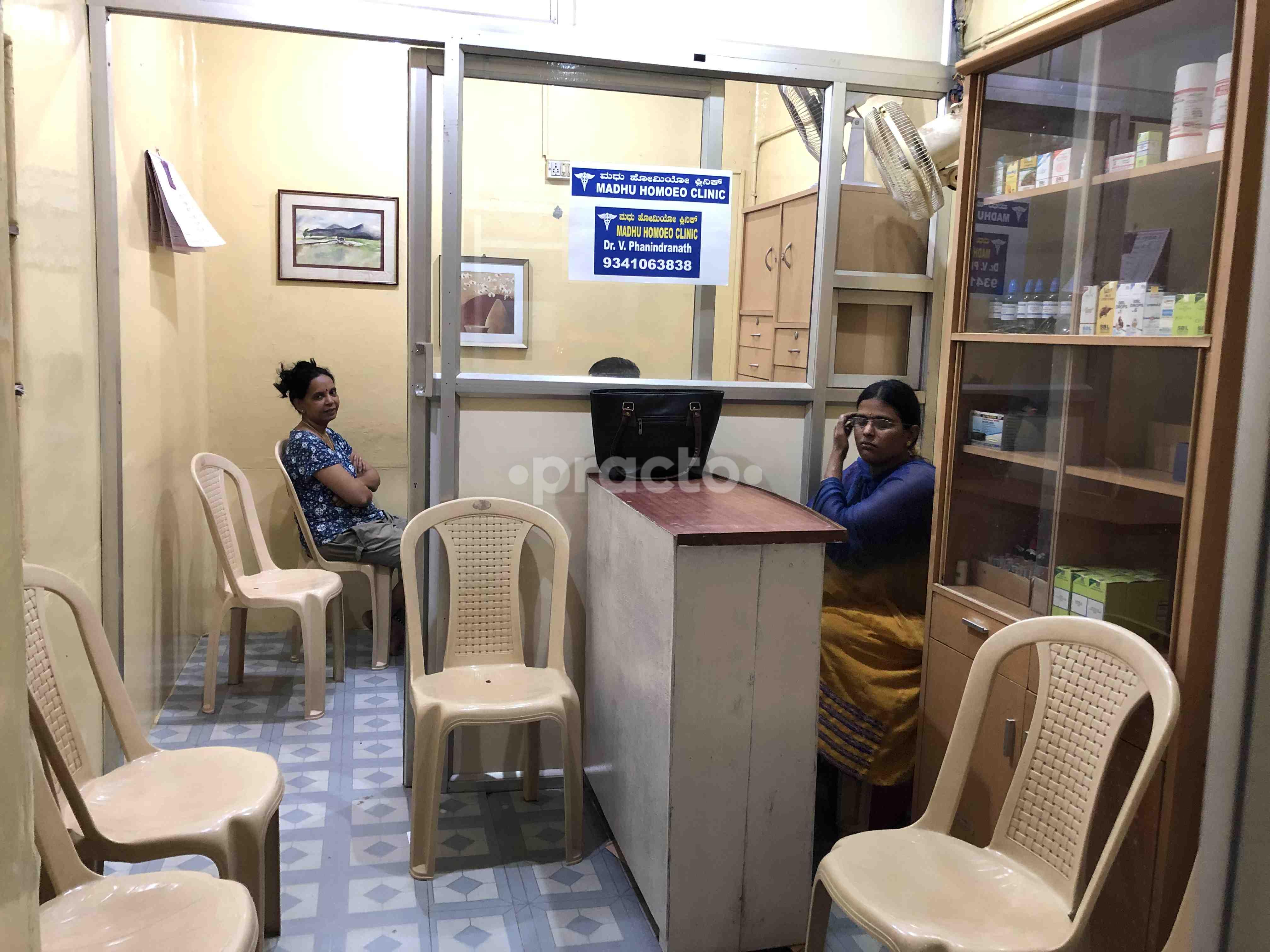 Madhu Homoeo Clinic Malleswaram Bangalore