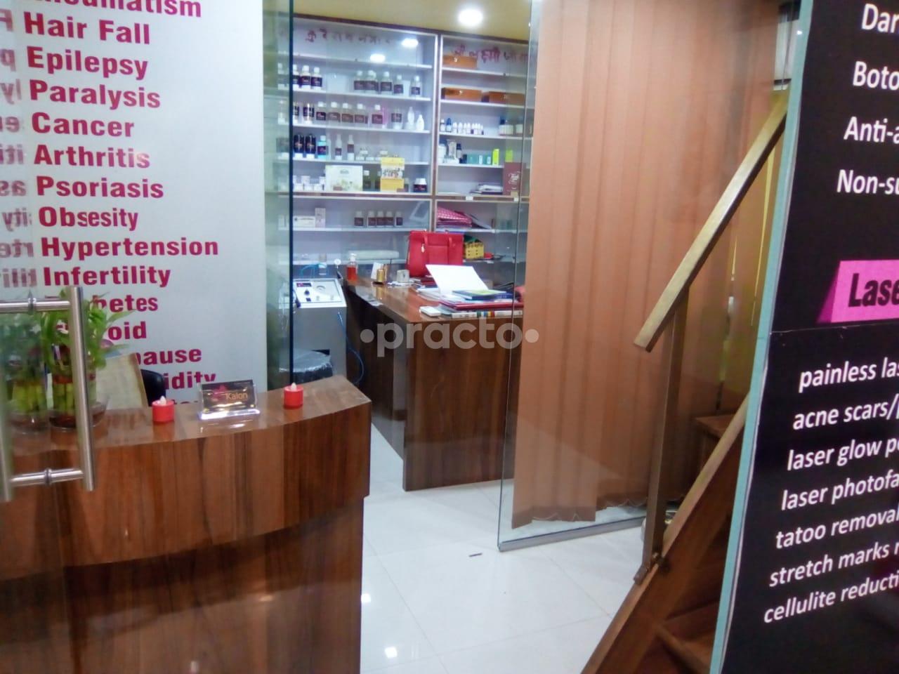 Entrance at Kalon Skin Care Clinic Kharghar Navi Mumbai