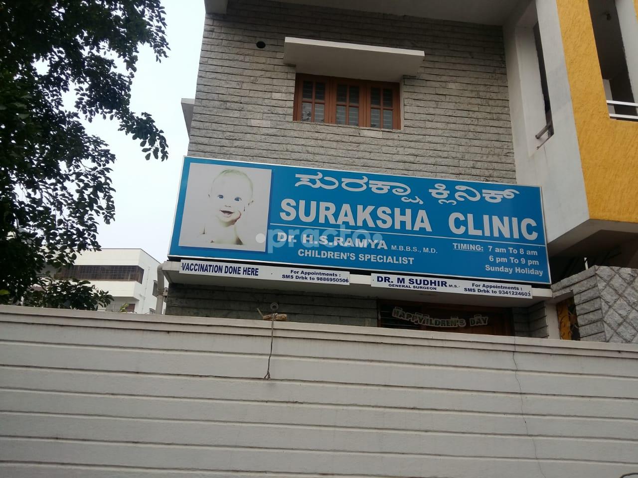 Entrance at Suraksha Clinic Uttarahalli Bangalore