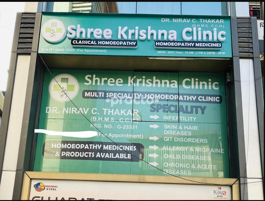 Shree Krishna Clinic Sola Ahmedabad