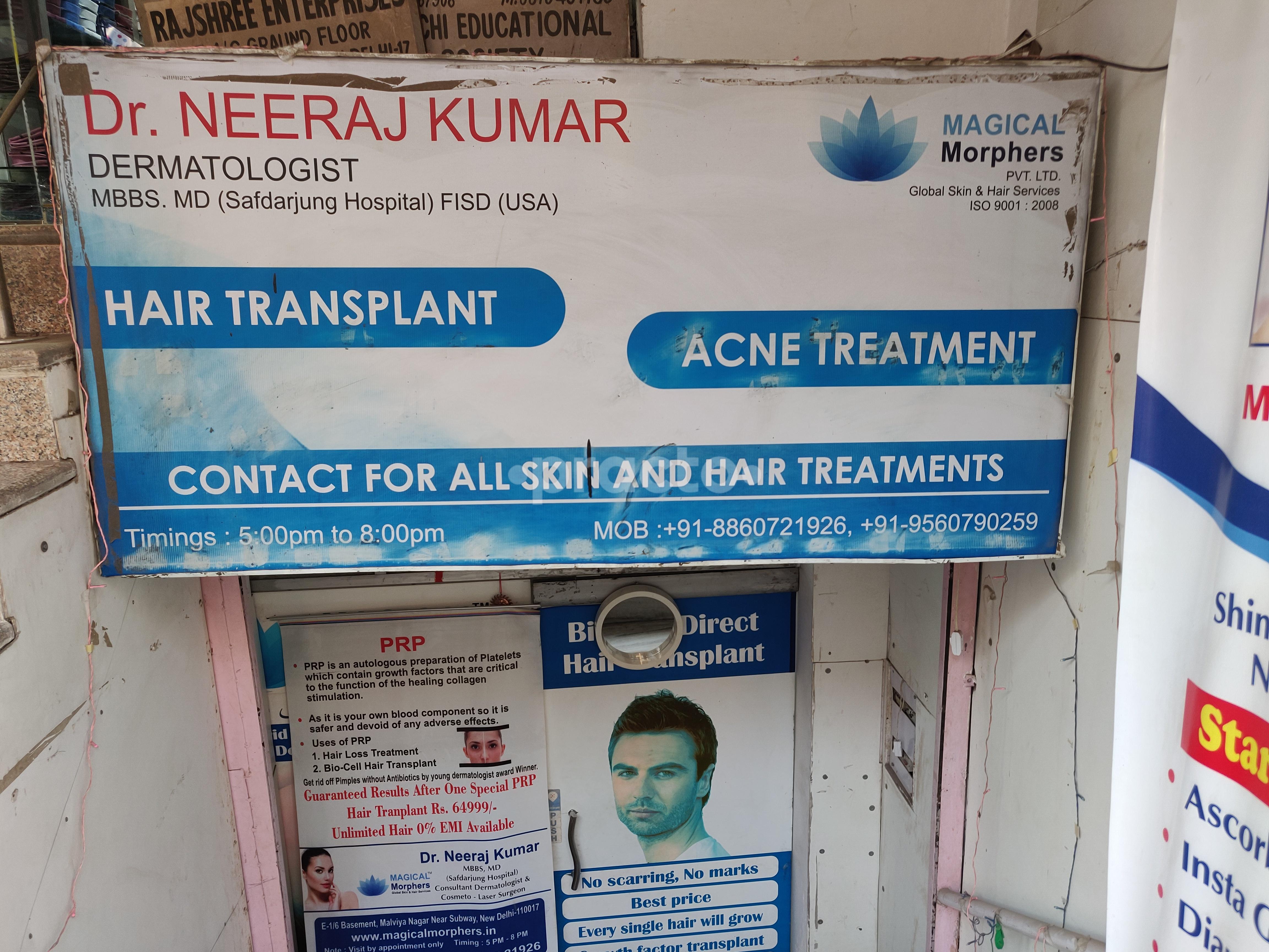 Entrance at Magical Morphers Malviya Nagar Delhi