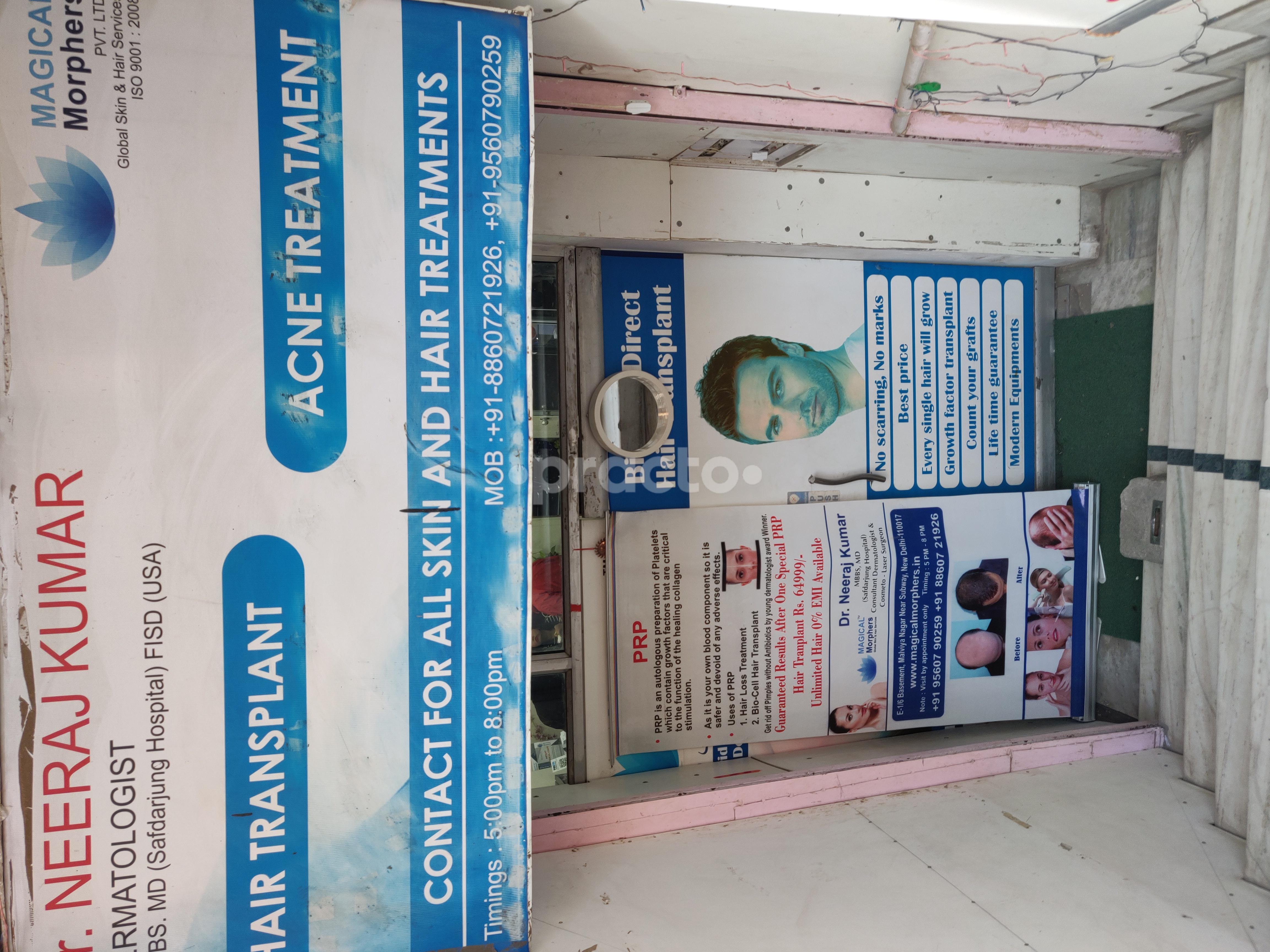 Entrance at Magical Morphers Malviya Nagar Delhi