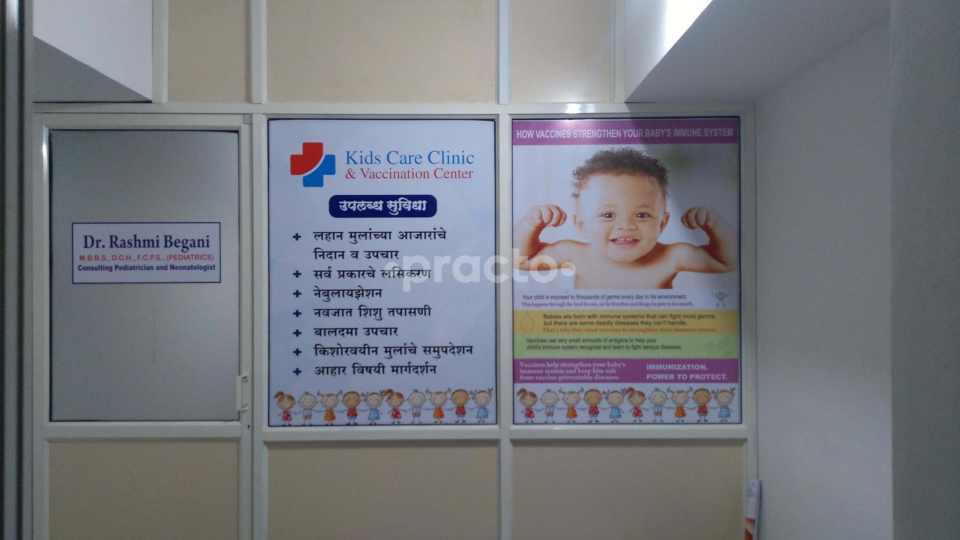 Waiting Area at Kids Care Clinic Dhayari Pune