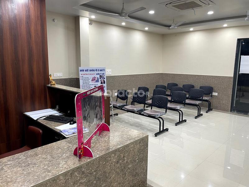 Reception Area at Dr Ashish Anand'S Laparoscopic Surgery Clinic South City Lucknow