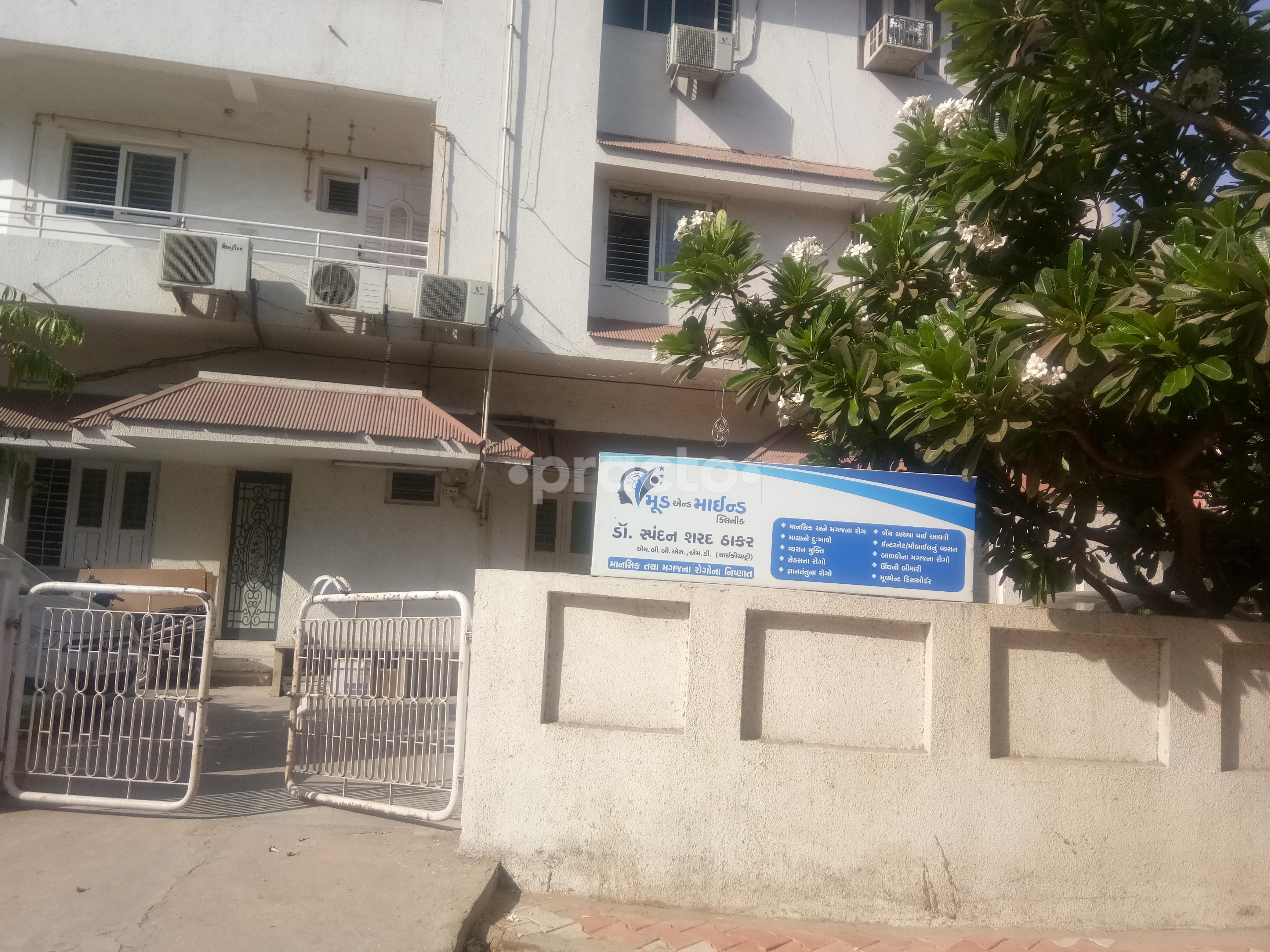 Mood and Mind Clinic Kankaria‎ Ahmedabad