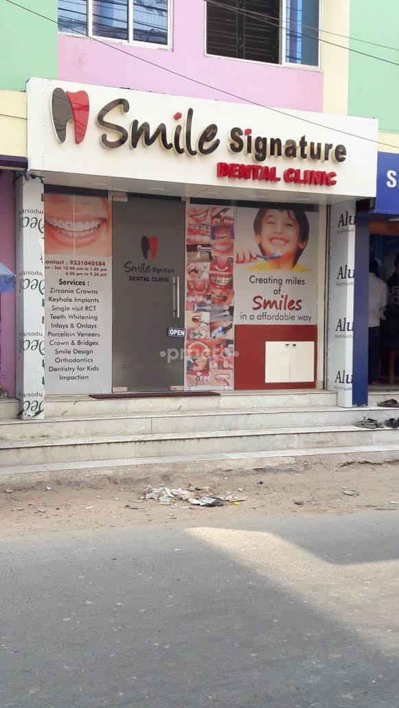 Entrance at Smile Signature Dental Clinic Haridevpur Kolkata