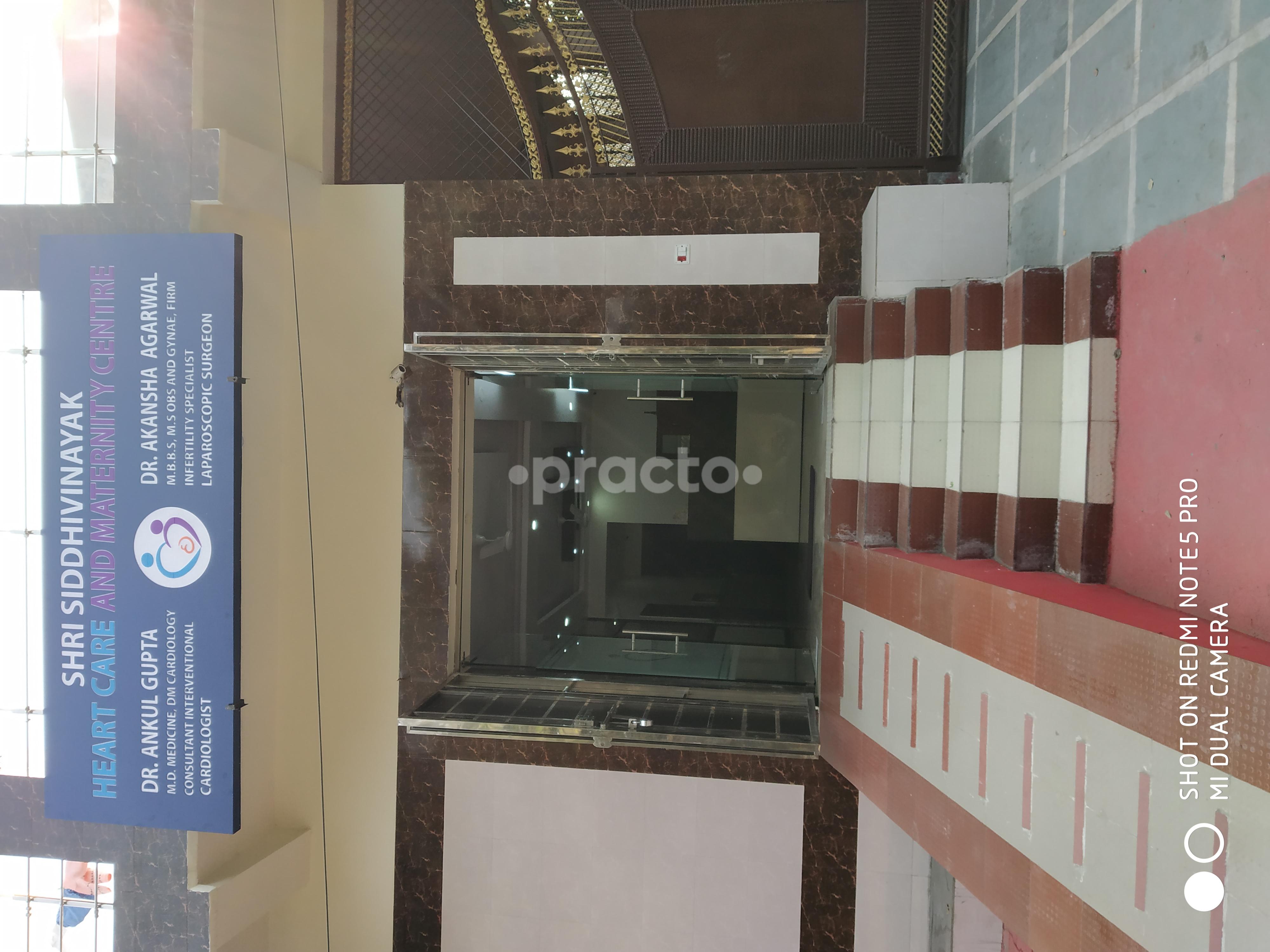 Outside Area at Shri Siddhivinayak Heart Care And Maternity Centre Shastri Nagar Ghaziabad