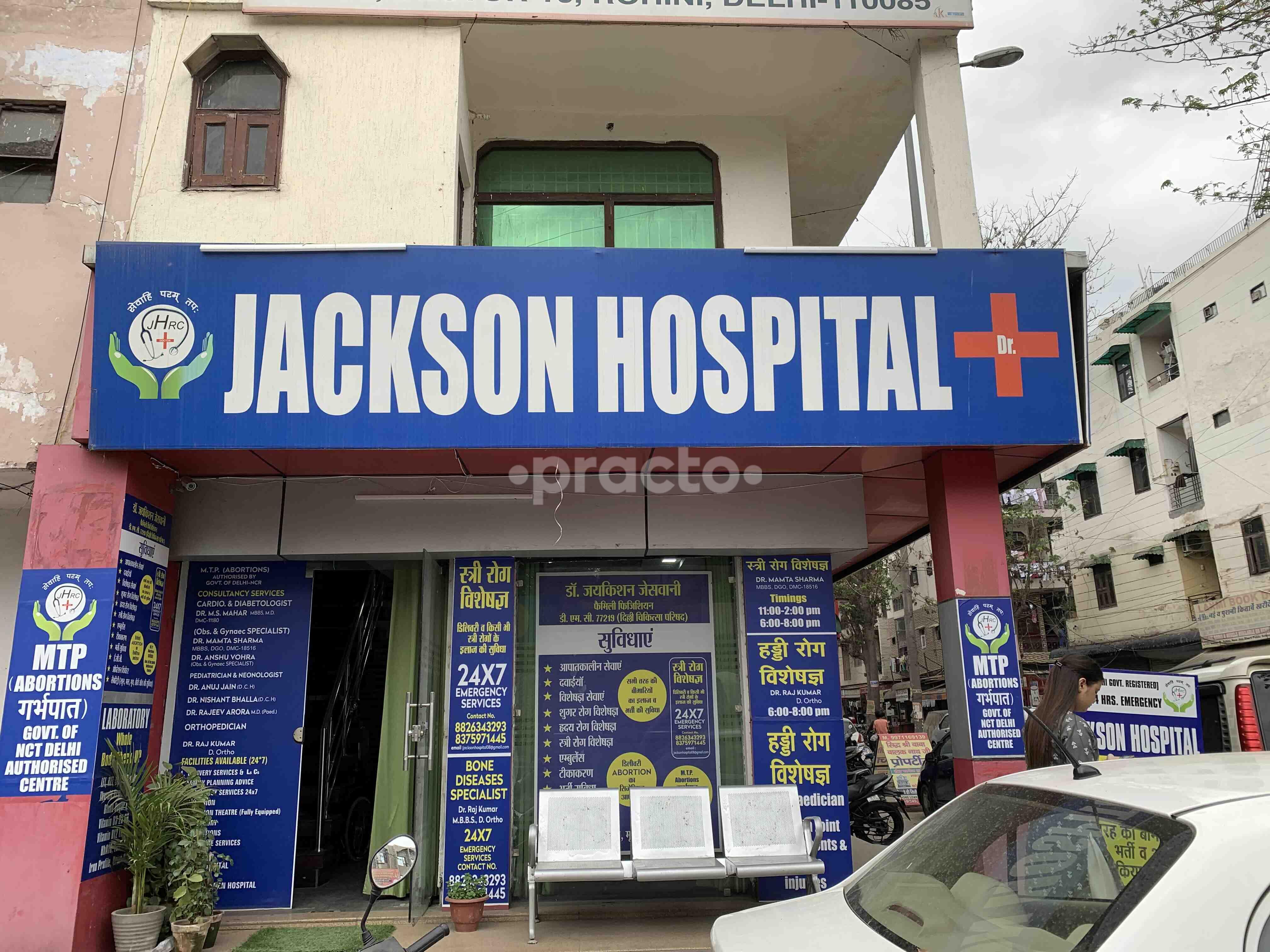 Jackson Hospital Rohini Delhi