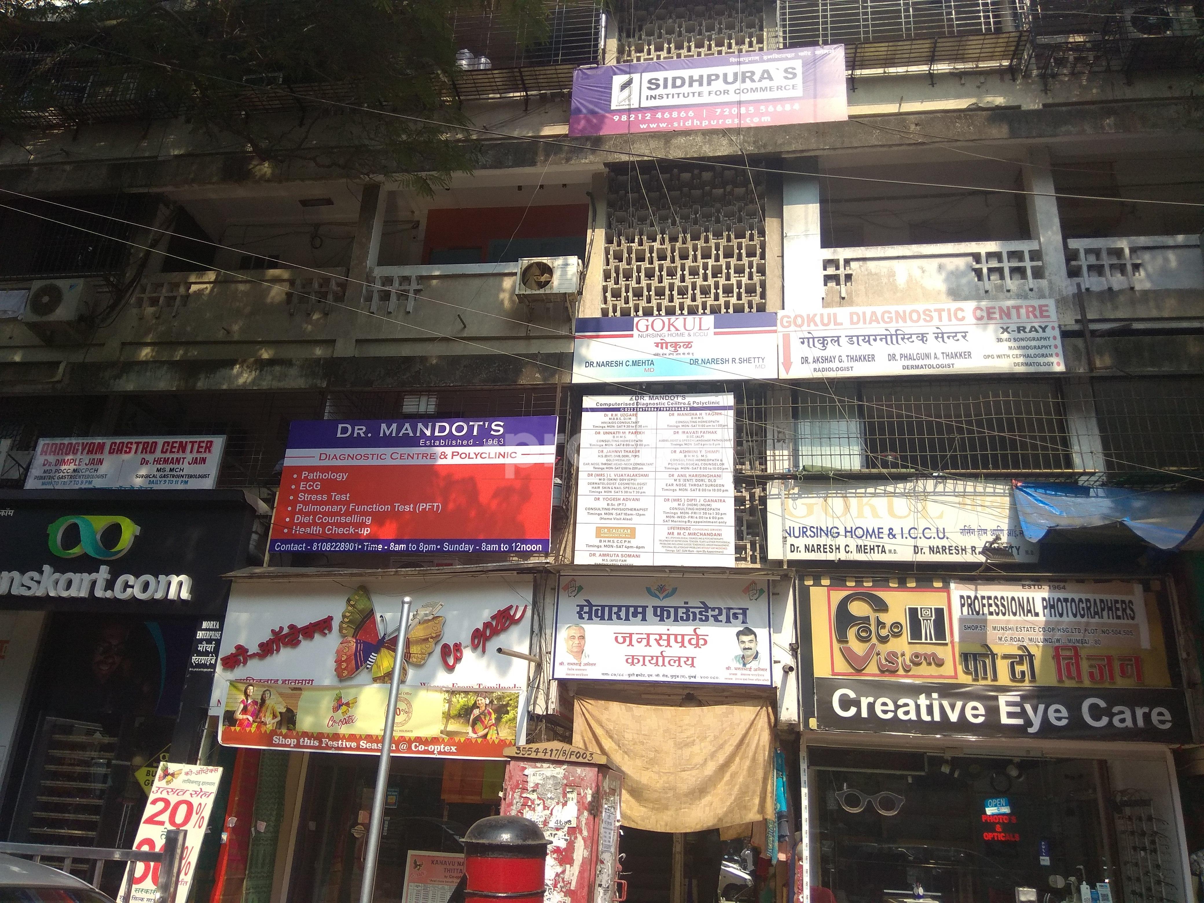 Entrance at Spine And Scoliosis Clinic Mulund Mumbai