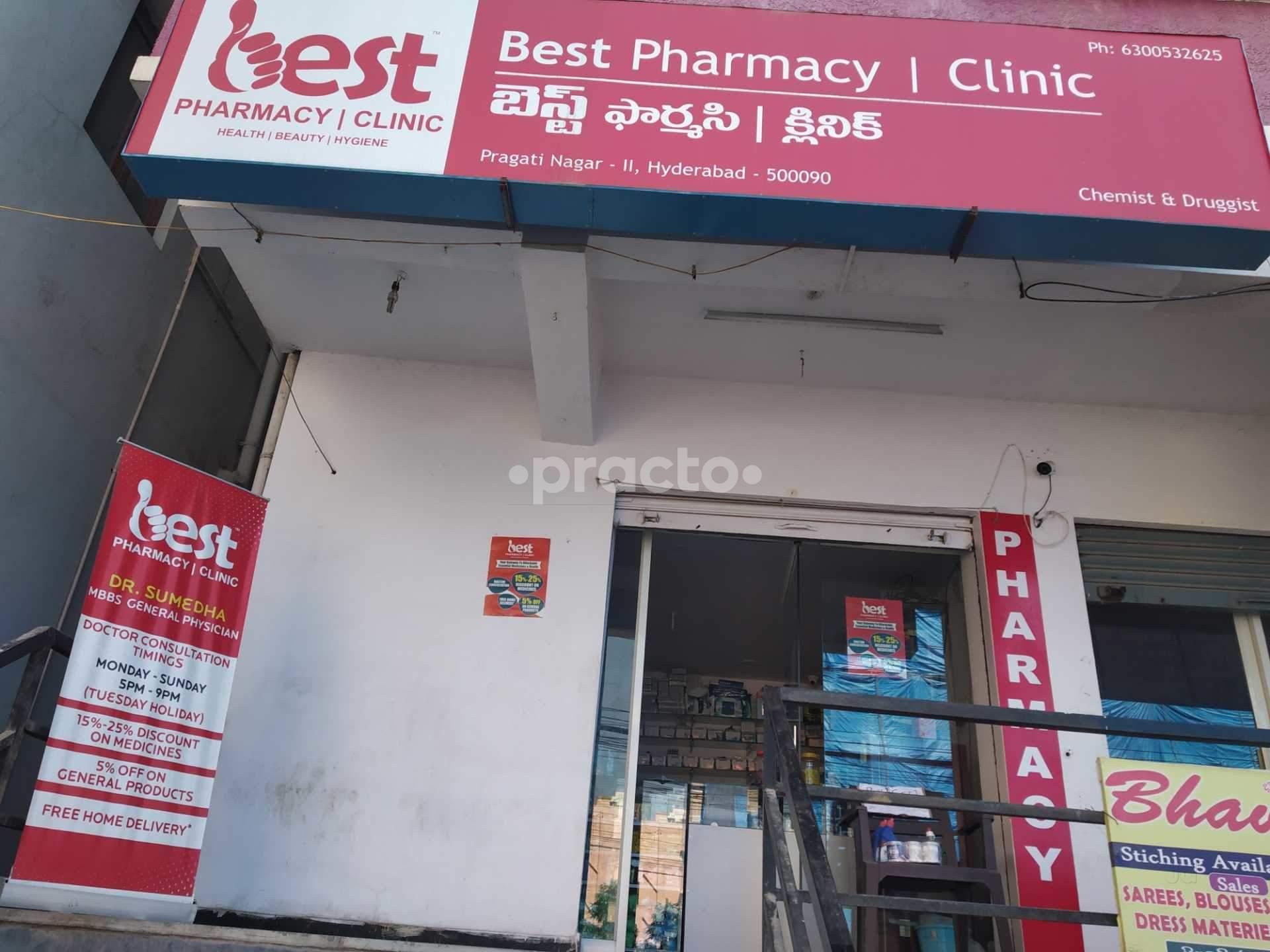 Entrance at SRI SRI HOLISTIC CLINICS Pragathi Nagar Hyderabad