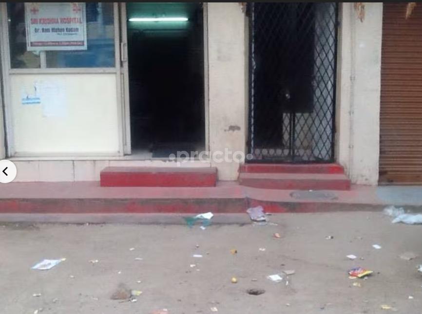 Sri Krishna Hospital Malakpet Hyderabad
