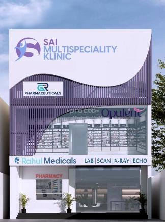Reception Area at Sai Multispeciality Klinic Guduvanchery Chennai
