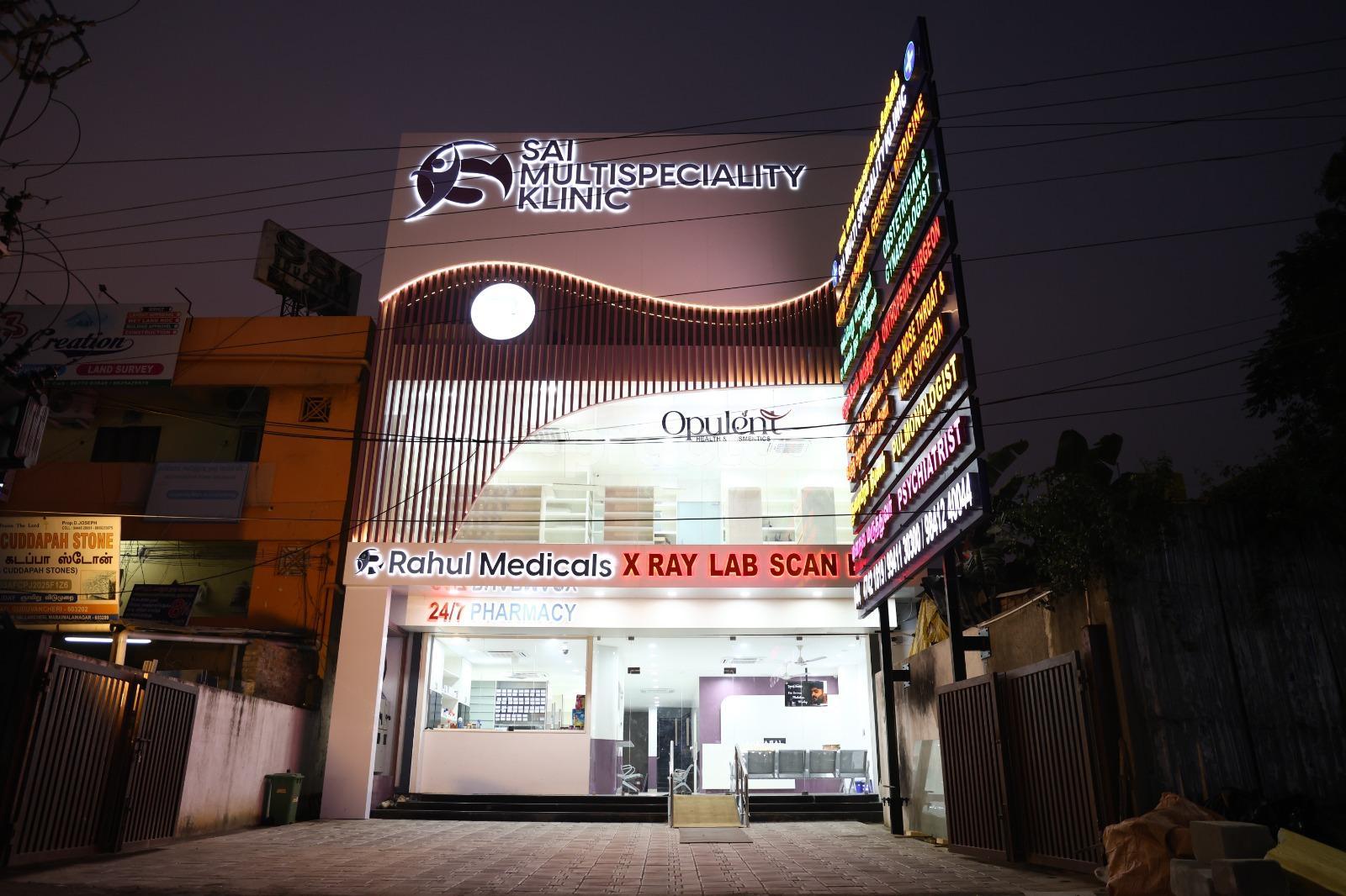 Outside Area at Sai Multispeciality Klinic Guduvanchery Chennai