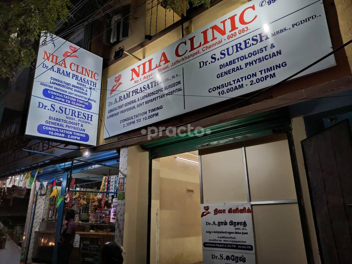 Ram clinic Jafferkhanpet Chennai