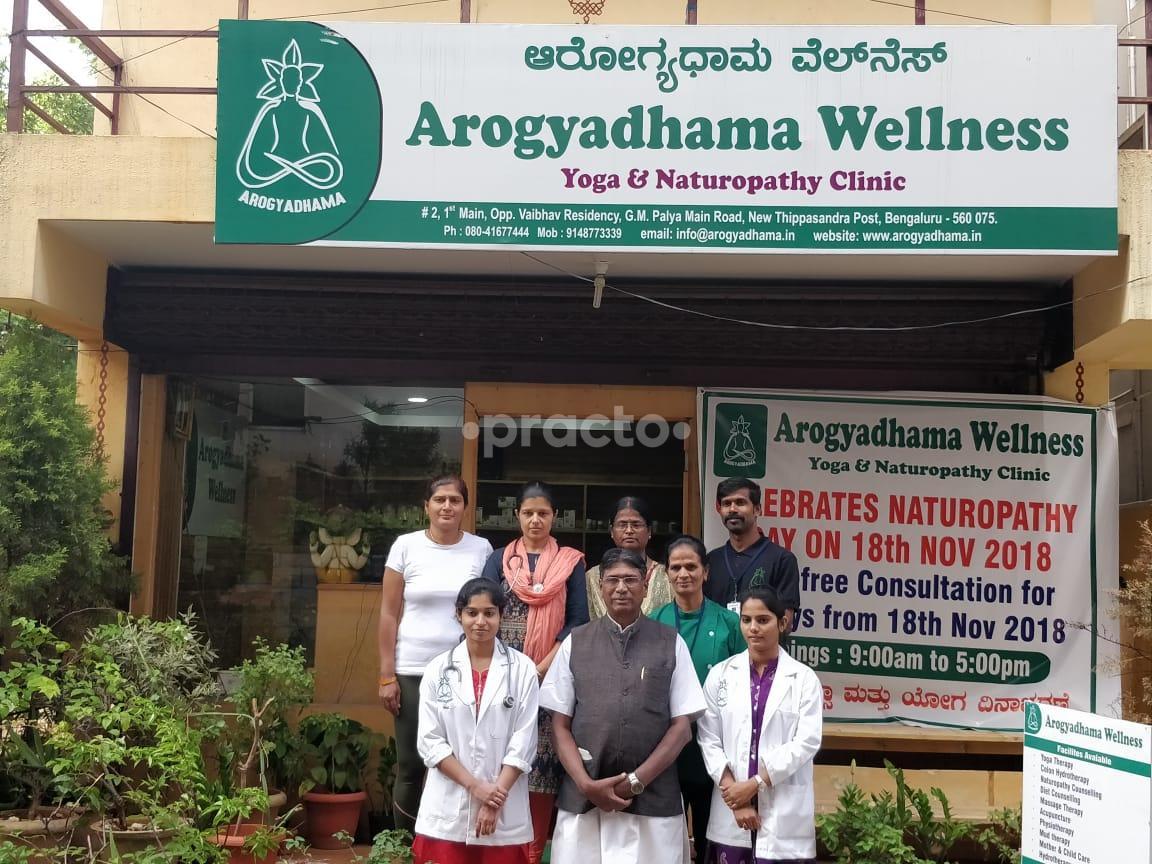 Entrance at Arogyadhama Wellness Yoga and Naturopathy Clinic GM Palya Bangalore