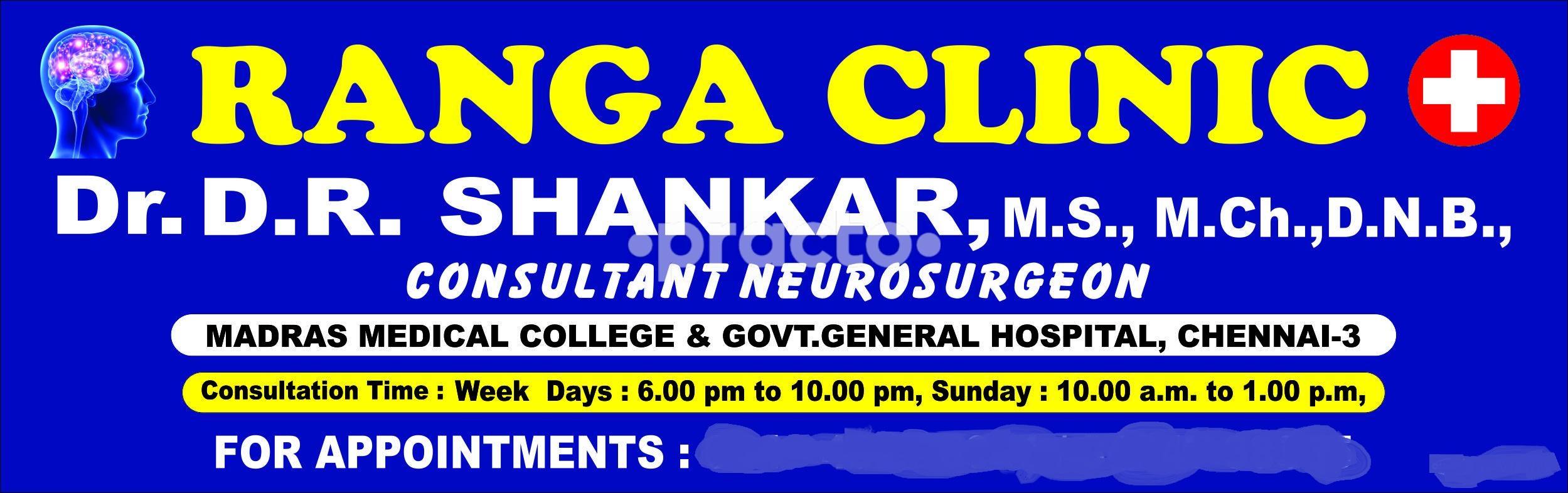 Ranga Neuro Clinic Perambur Chennai