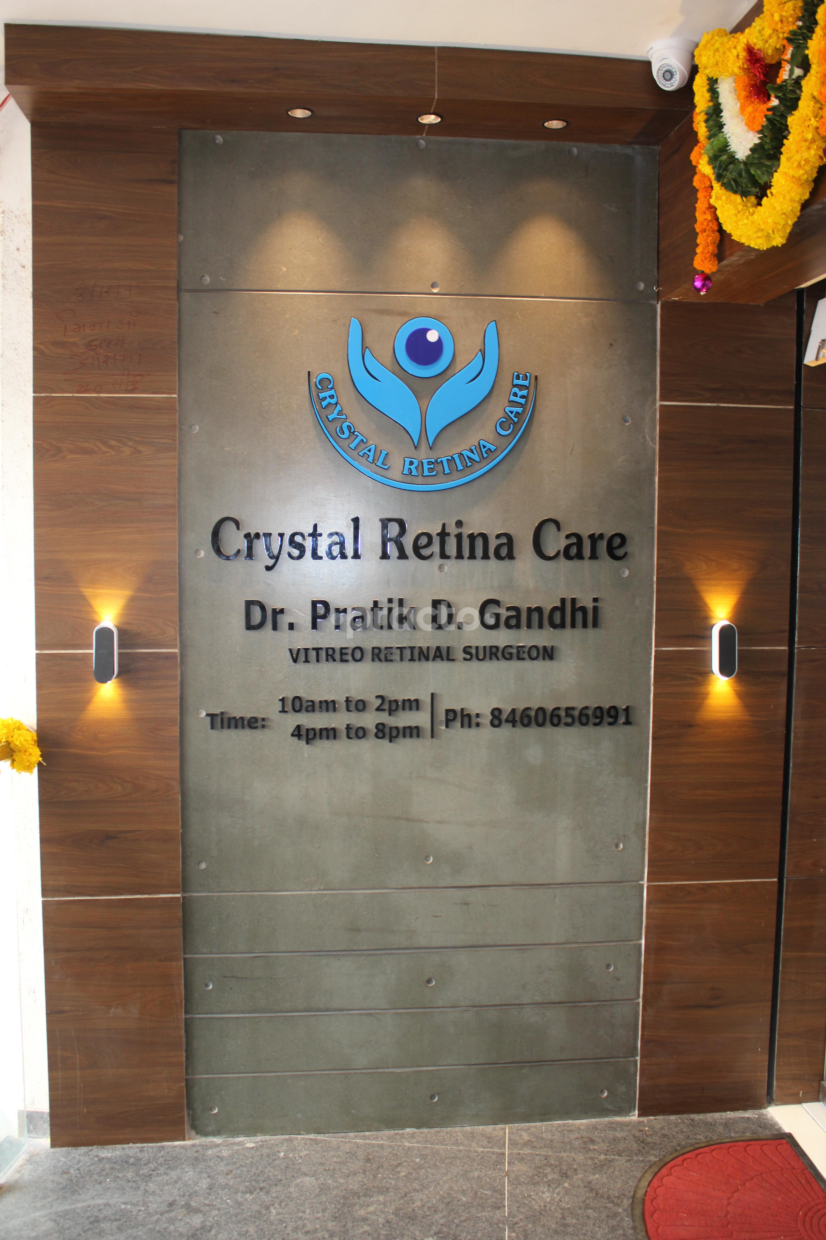 Entrance at Crystal Retina Care Majura Gate Surat