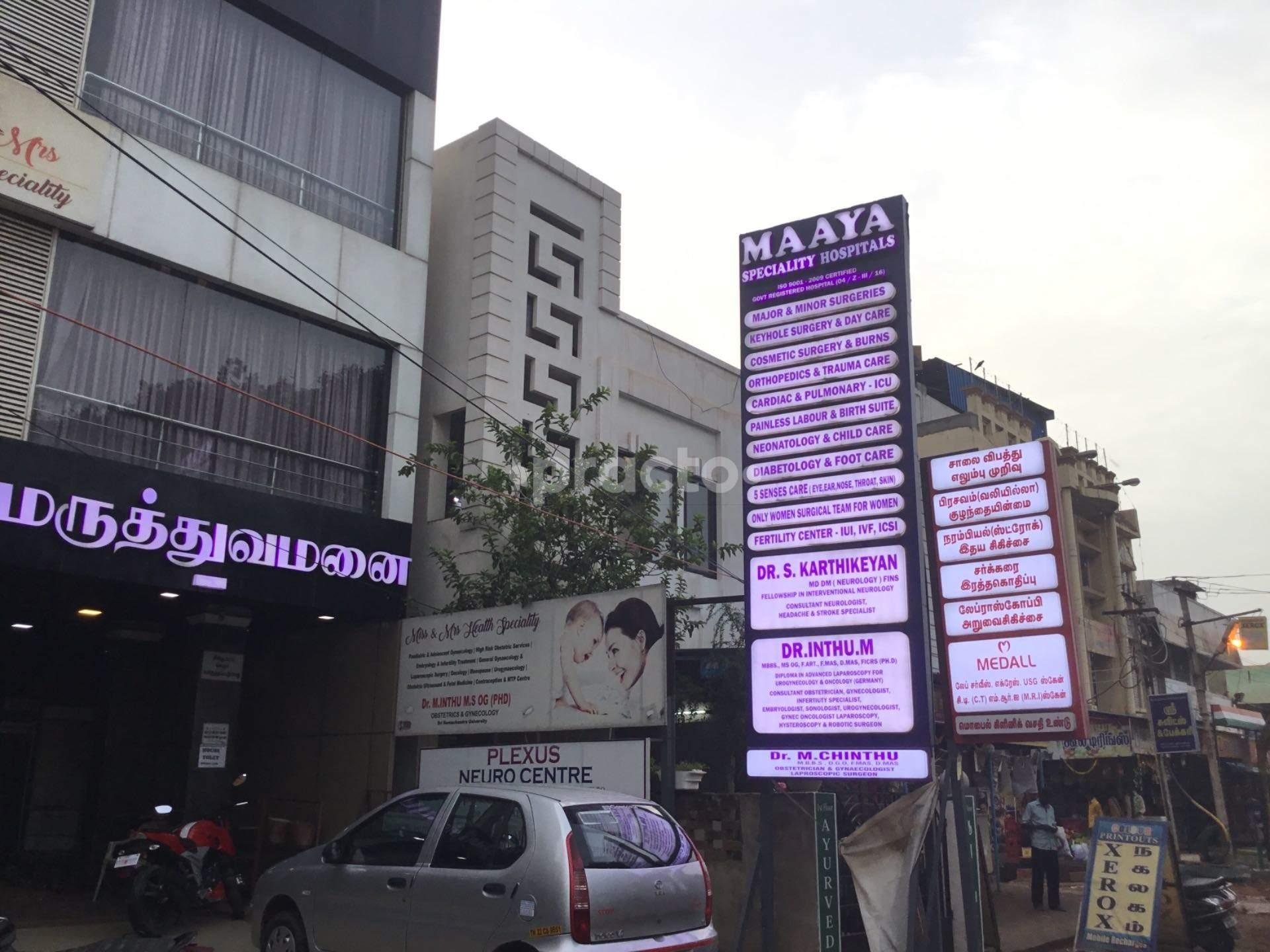 Entrance at Maaya Speciality Hospitals Kolathur Chennai