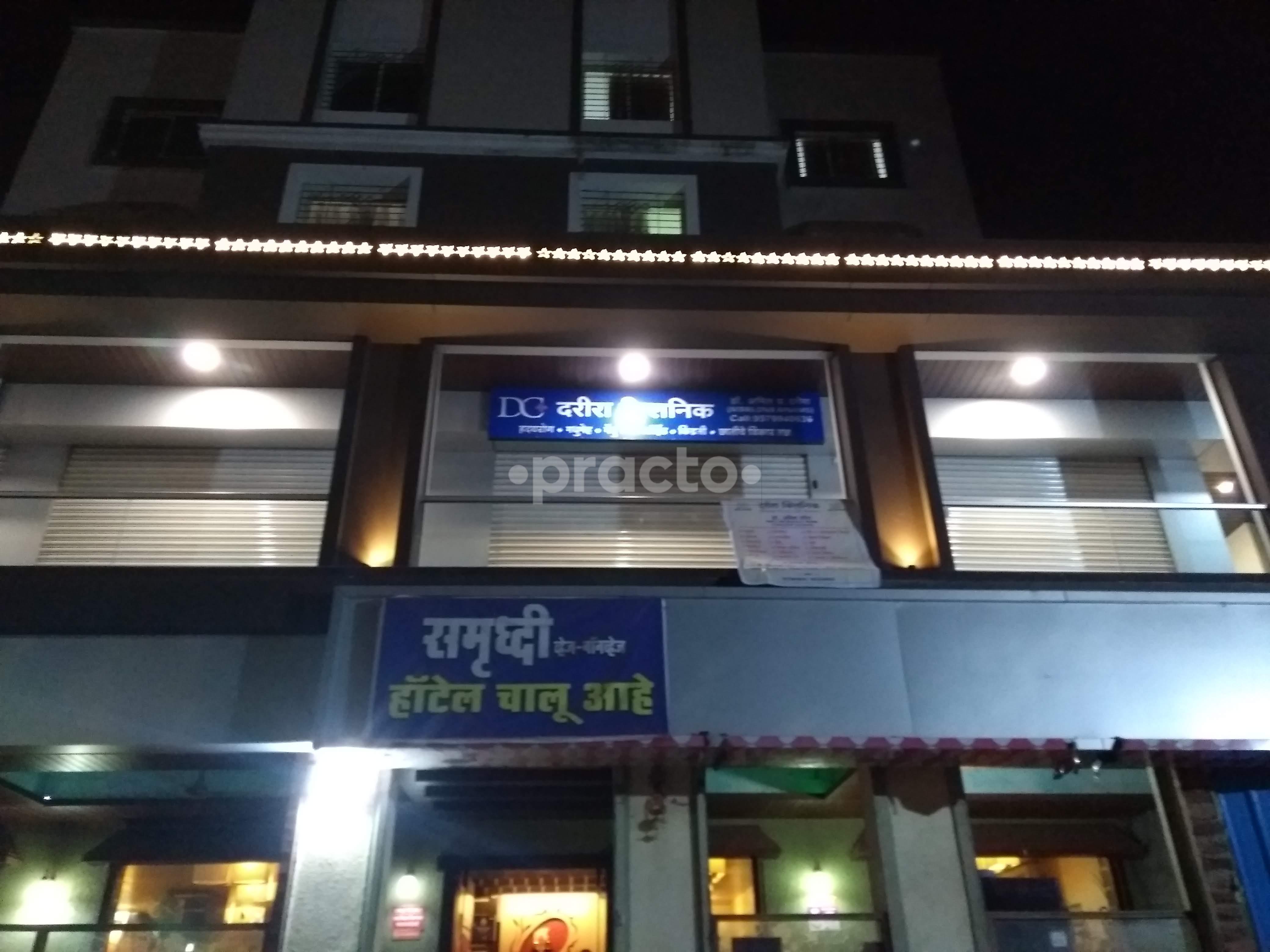 Entrance at Darira Clinic Dhayari Pune