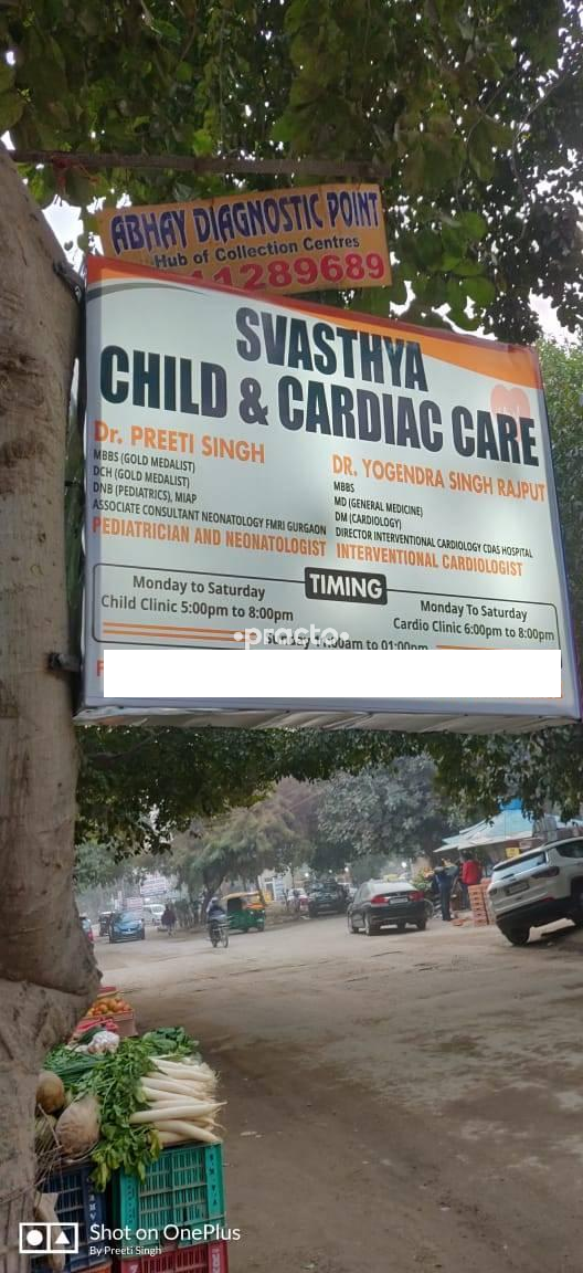 Outside Area at Svasthya Child And Cardiac Care Sushant Lok I Gurgaon