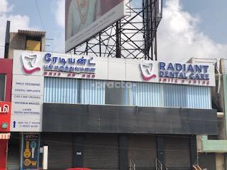 Entrance at Radiant Dental Care Gowrivakkam Chennai