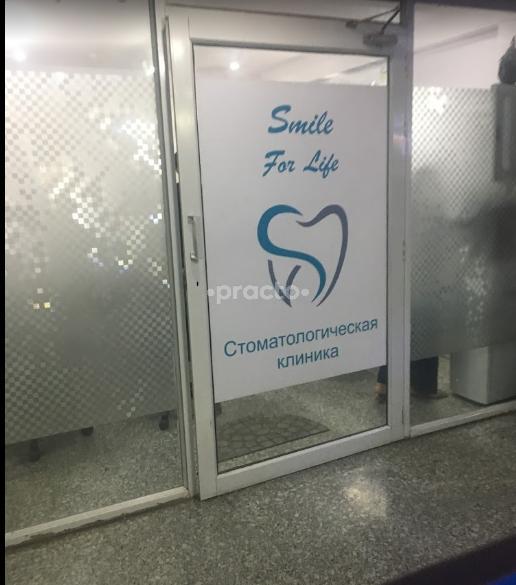 Smile For Life Dental Clinic Gurgaon Sector 46 Gurgaon