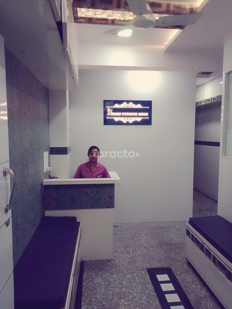 Entrance at Siddhi Nursing Home Kandivali West Mumbai
