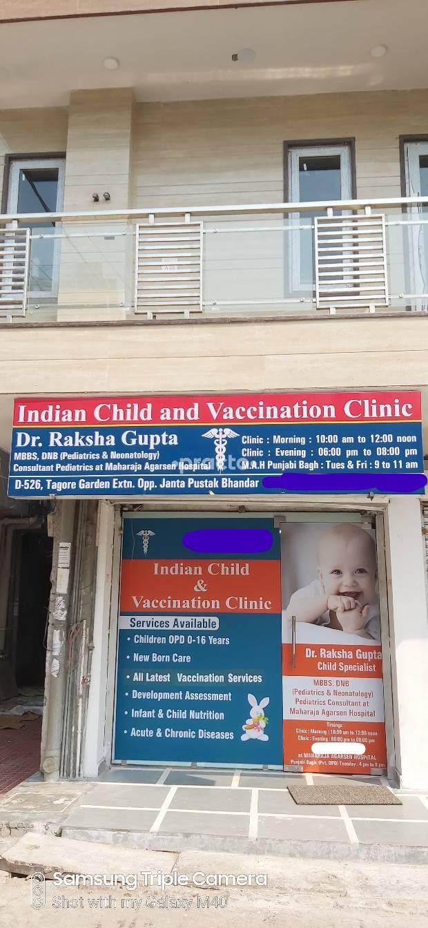 Outside Area at Indian Child And Vaccination Clinic Tagore Garden Delhi