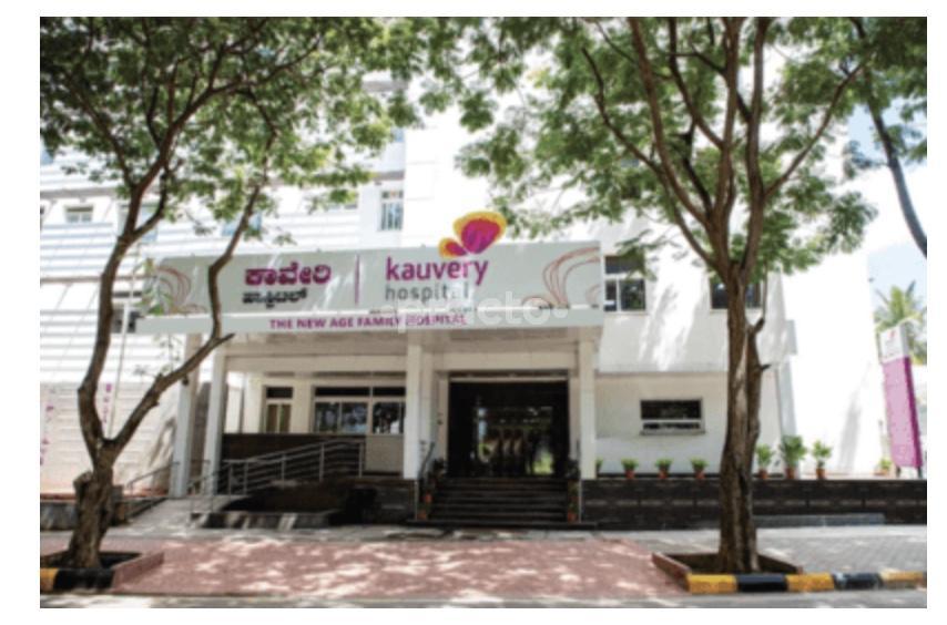 Outside Area at Kauvery Hospitals  Electronics City Bangalore