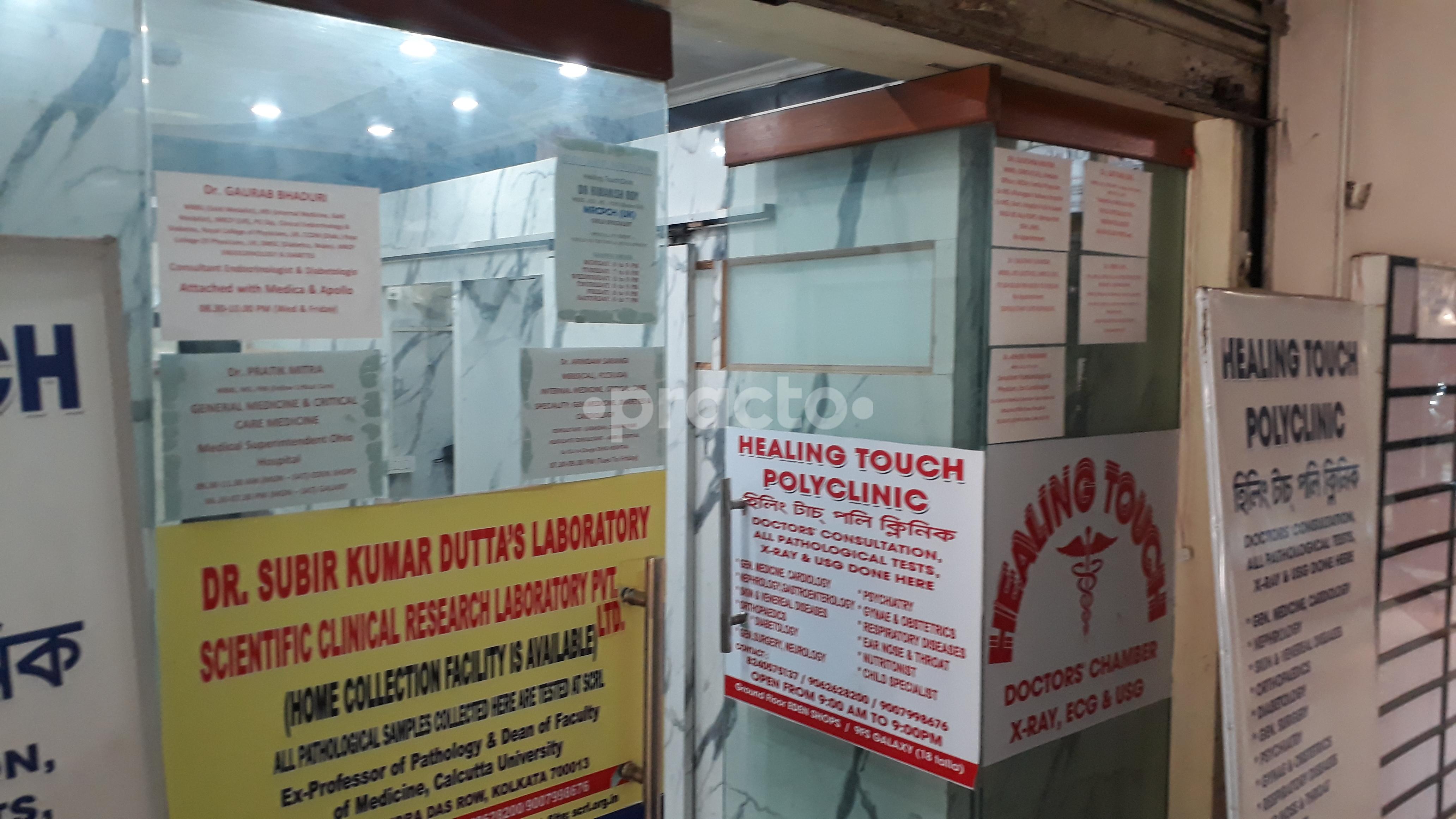 Entrance at Healing Touch Galaxy New Town Kolkata