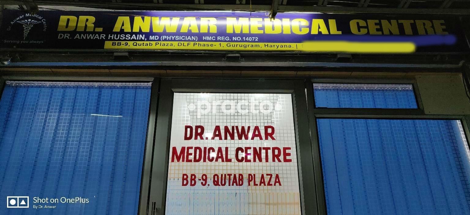 Entrance at Dr. Anwar Medical Centre DLF Phase I Gurgaon