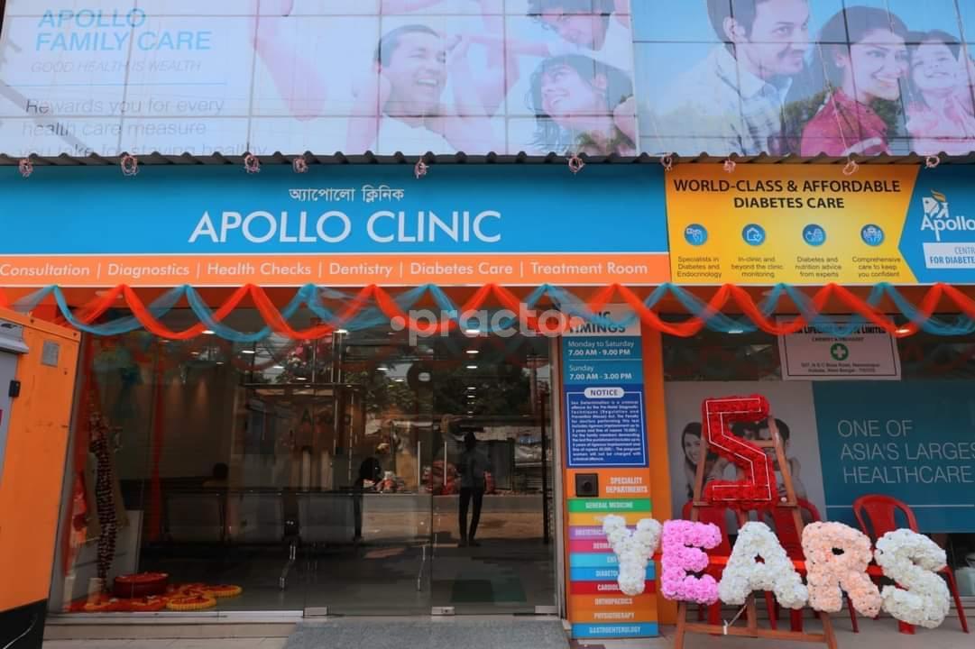 Apollo Clinic Narendrapur Kolkata