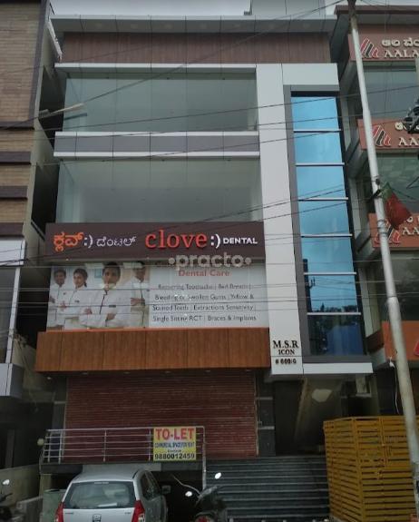 Clove Dental HBR Layout Bangalore