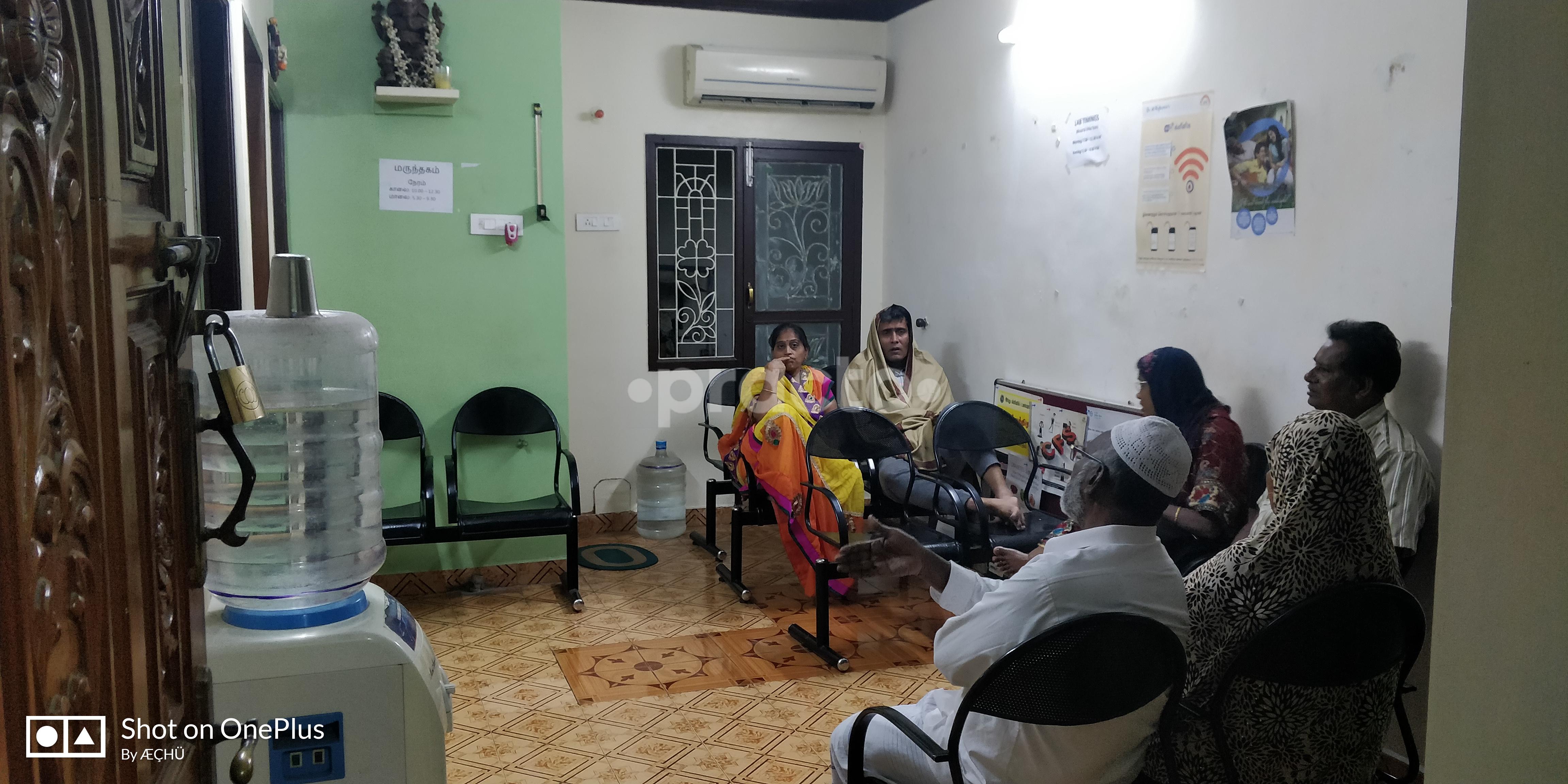 Waiting Area at Indu Clinic Mylapore Chennai