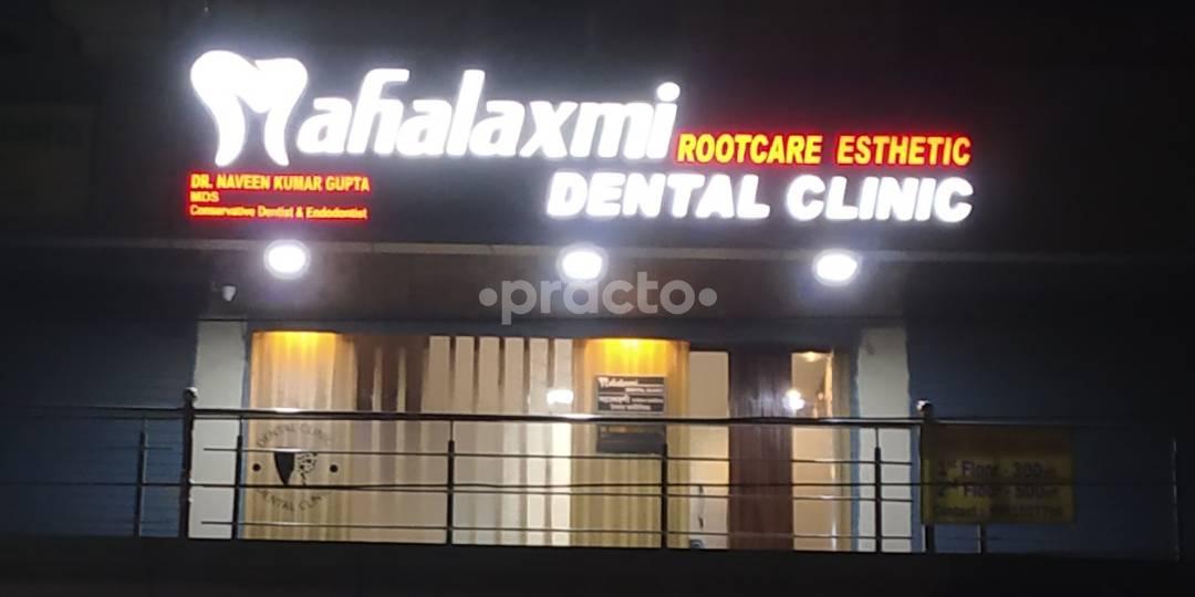 Entrance at Mahalaxmi Rootcare Esthetic Dental Clinic Vyapar Vihar Bilaspur