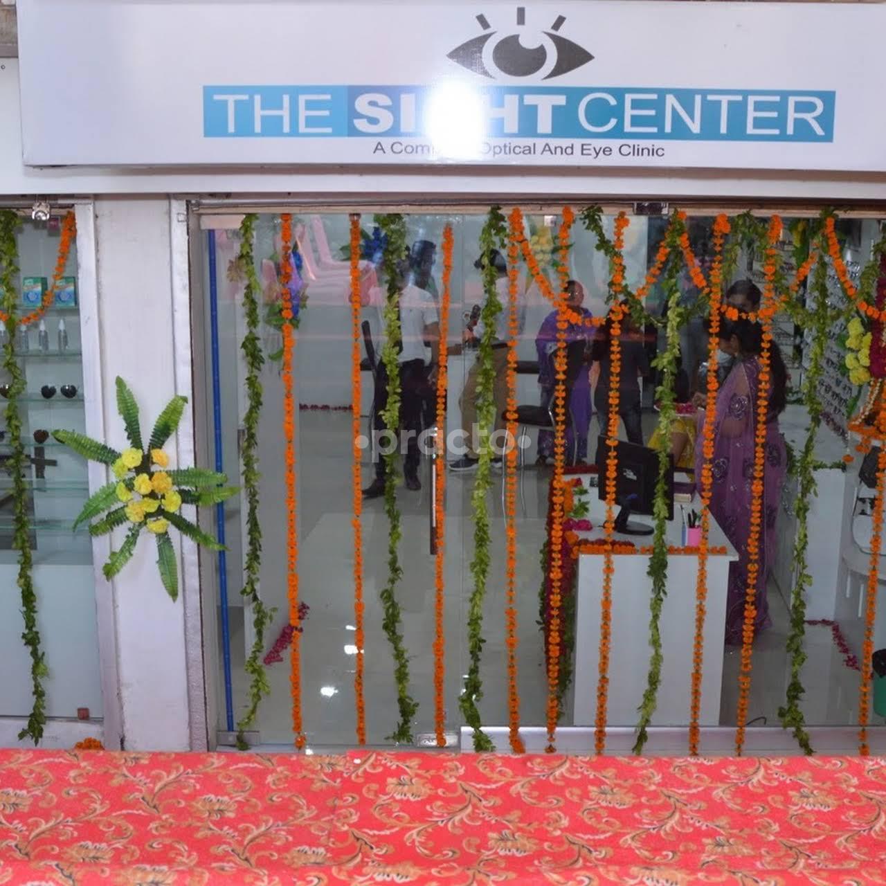 Entrance at The Sight Center Jajmau Kanpur