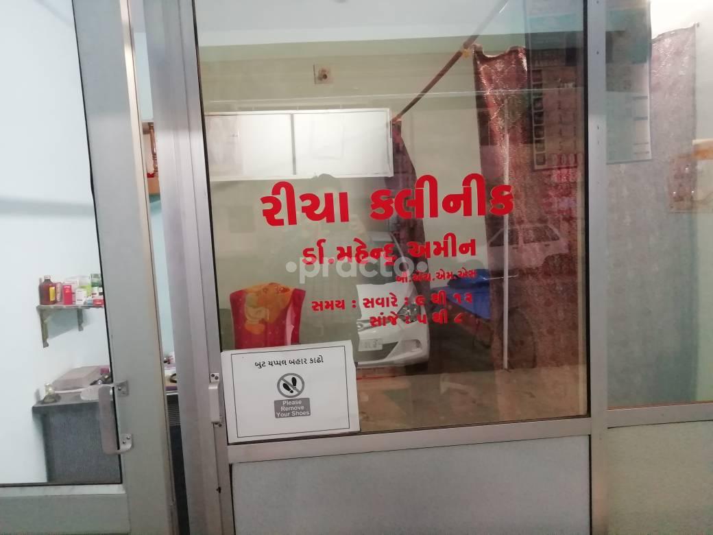 Richa Clinic Subhanpura Vadodara