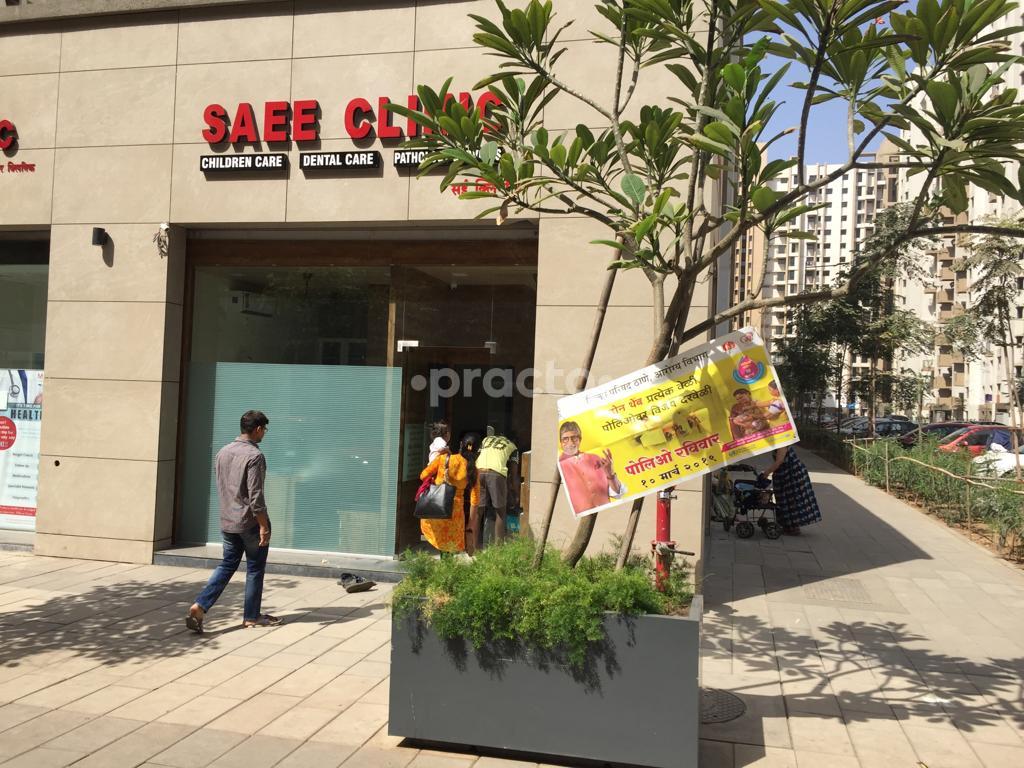 Entrance at Saee Children and Dental Clinic Palava City Thane