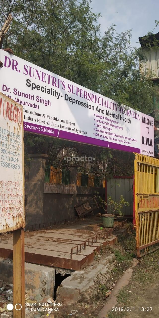 Dr. Sunetri's Superspeaciality Ayurveda Sector 56 Noida