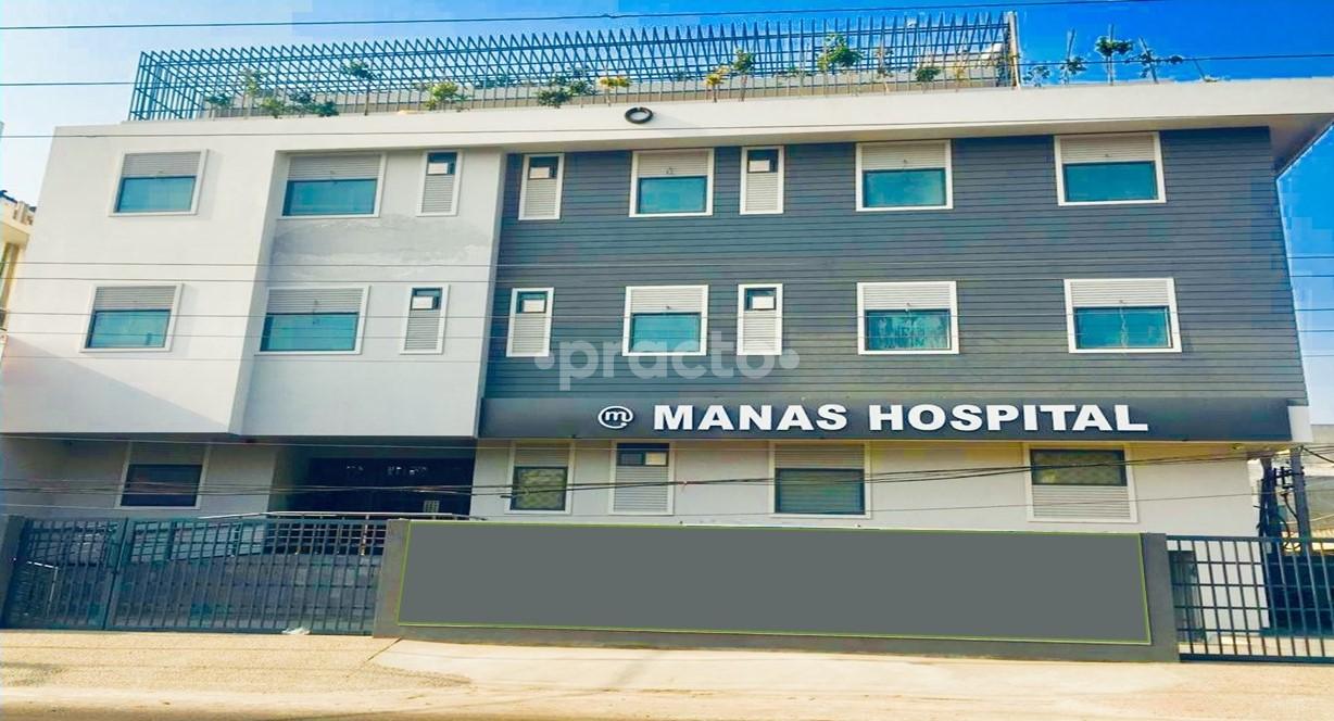 Outside Area at Manas Hospital Gobind Nagar Ludhiana
