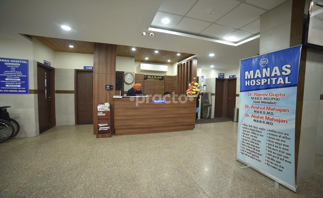 Reception Area at Manas Hospital Gobind Nagar Ludhiana