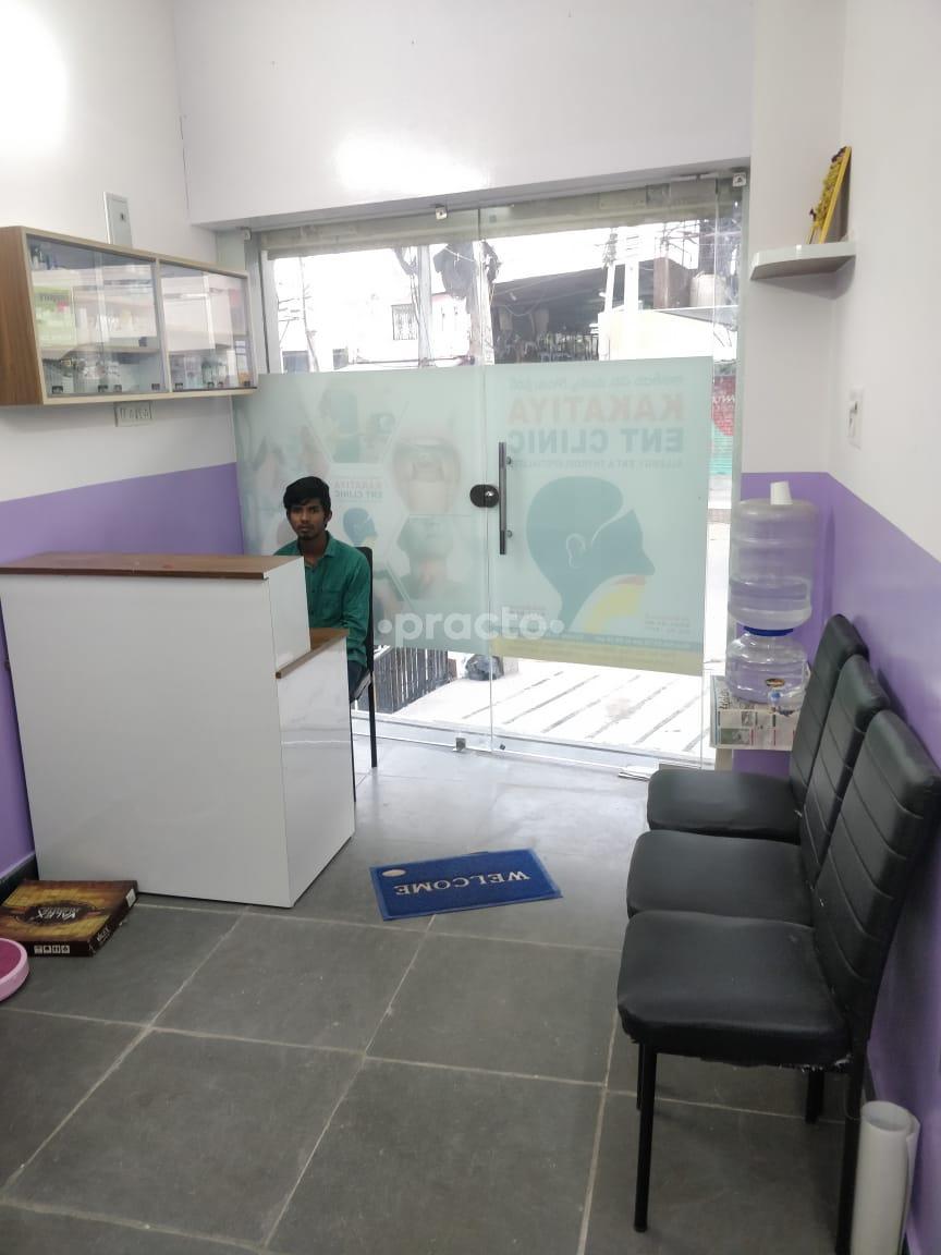 Reception Area at Kakatiya ENT Clinic Attapur Hyderabad