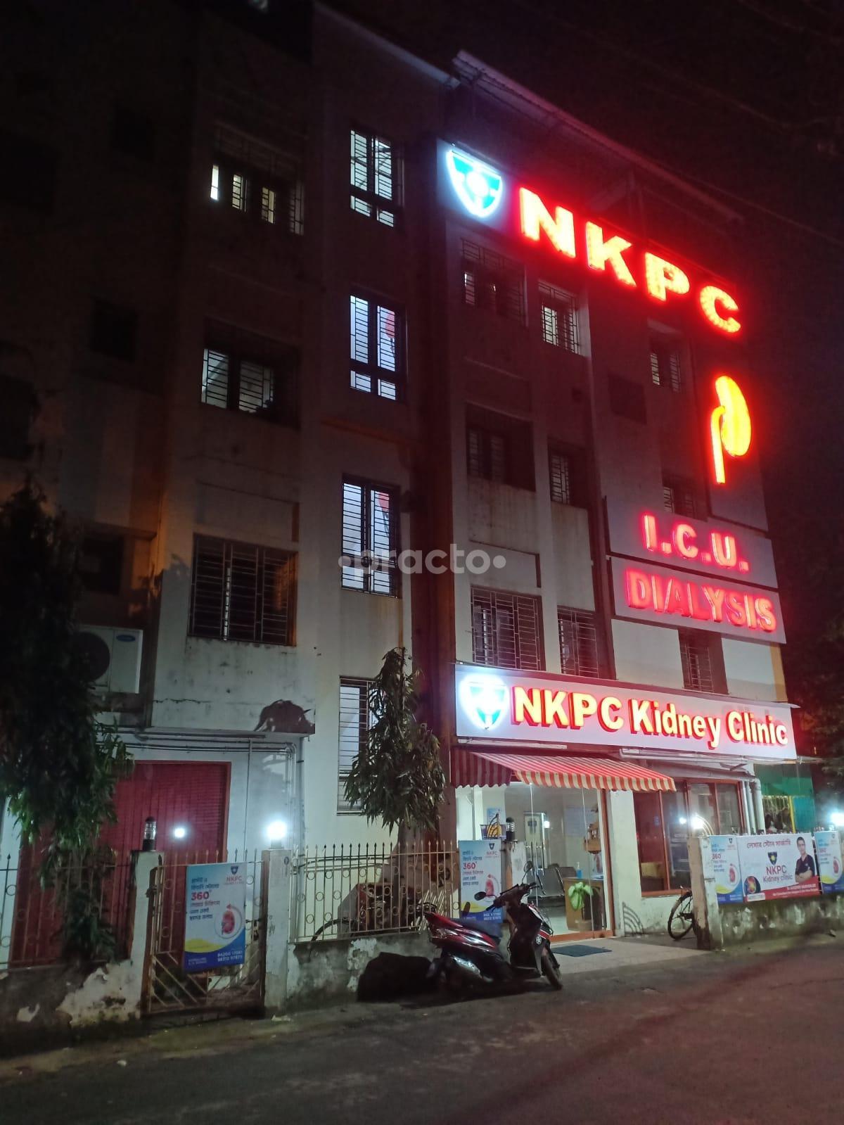 Outside Area at NKPC Kidney Clinic Kalikapur Kolkata